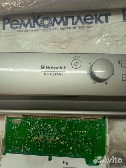 Плата управления посудомоечной машины Ariston