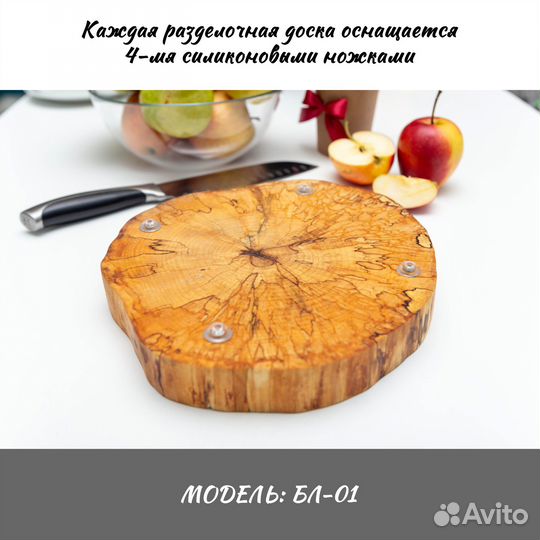 Торцевая разделочная доска из среза дерева