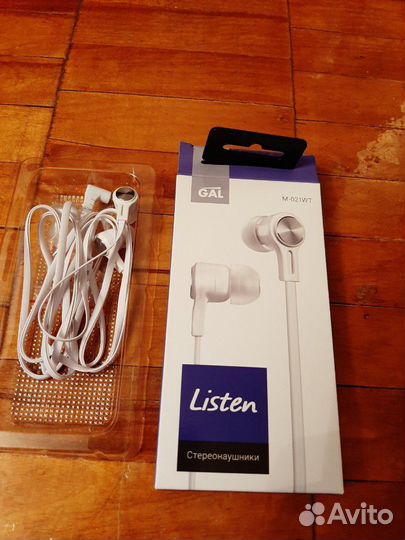 Наушники