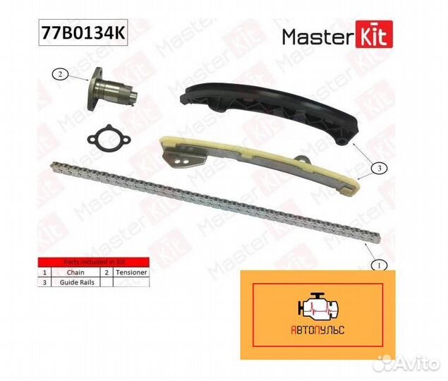 Грм RAV4 wish premio noah harrier C-HR avensis