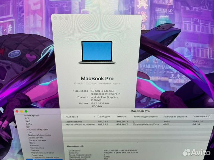 Macbook Pro 13 2020 i7 16gb 512 Мощный