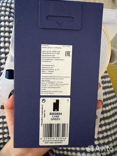 Чехол Swarovski на iPhone 11 pro max