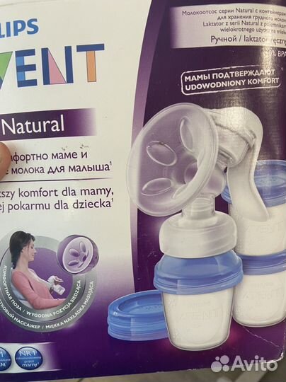 Молокоотсос ручной