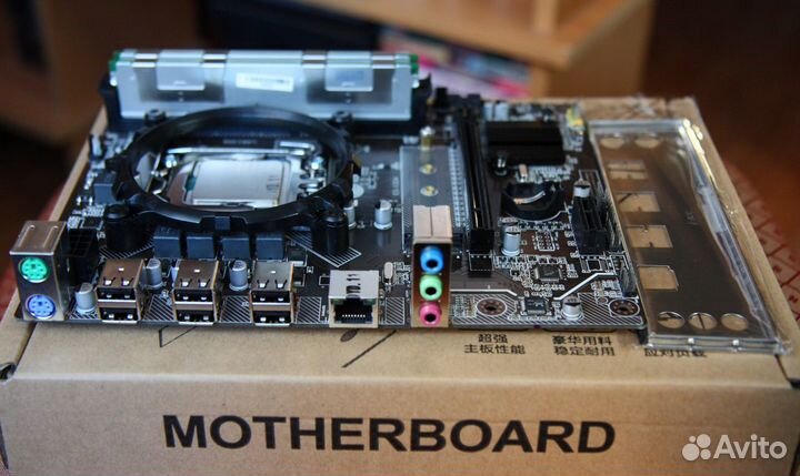 Комплект s1356: Qiyida X9A + Xeon E5-2420 V2 + 8GB