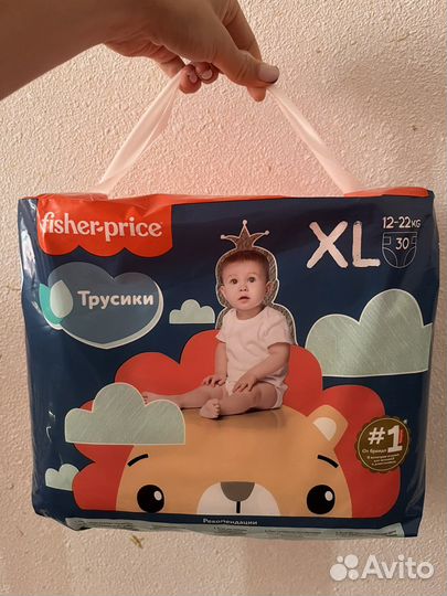 Подгузники трусики