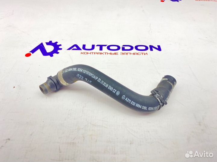 Патрубок отопителя Mercedes E-Класс W211