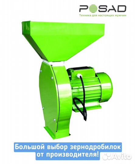 Зернодробилка(кормоизмельчитель) ст-1/2/3/4/5 медь