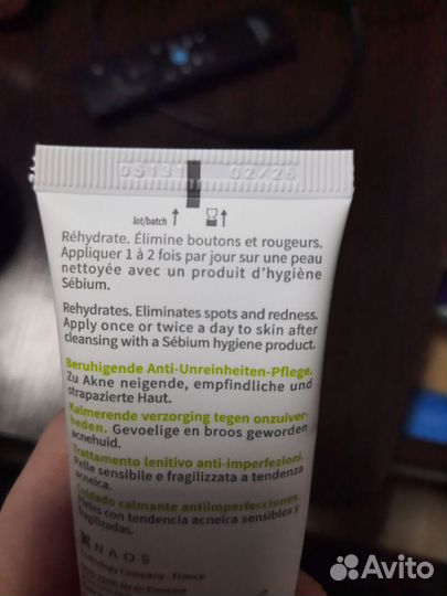 Крем для лица Bioderma Sebum Sensitive