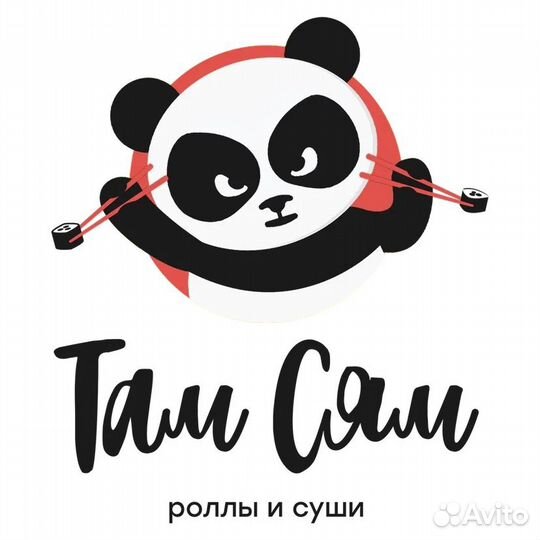 Сушист с опытом