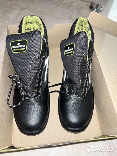 Рабочая обувь