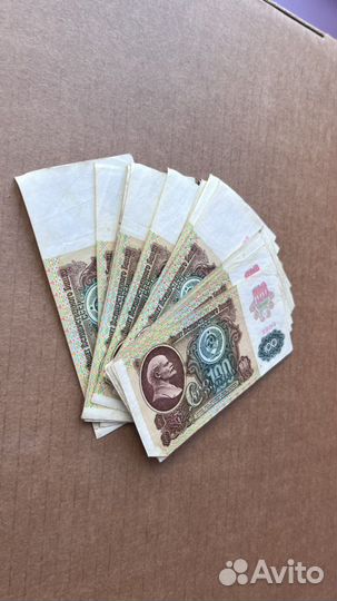 100 рублей 1991 года