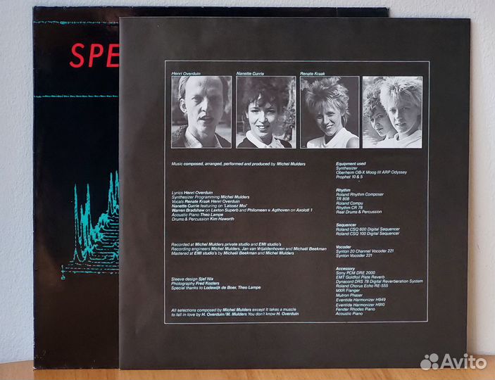 Spectral Display – Spectral Display (винил), 1982