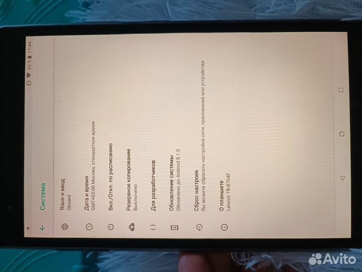 Lenovo TAB4 8 Plus TB-8704F