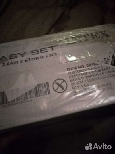 Бассейн новый