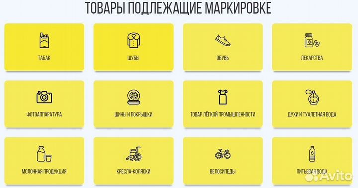 Маркировка Честный Знак Аутсорсинг для Импортеров