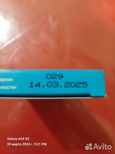 Тест-полоски сателлит экспресс