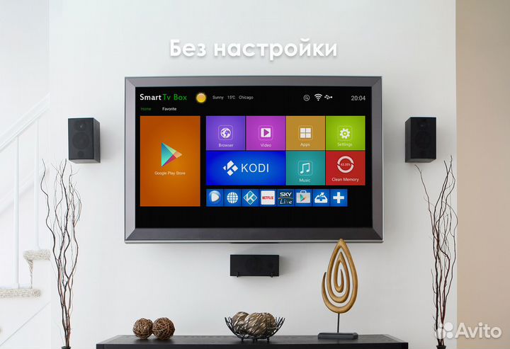 Смарт тв стик X96s + Настройка + iptv