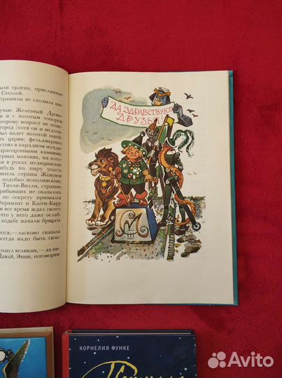 Детские книги с красивыми иллюстрациями