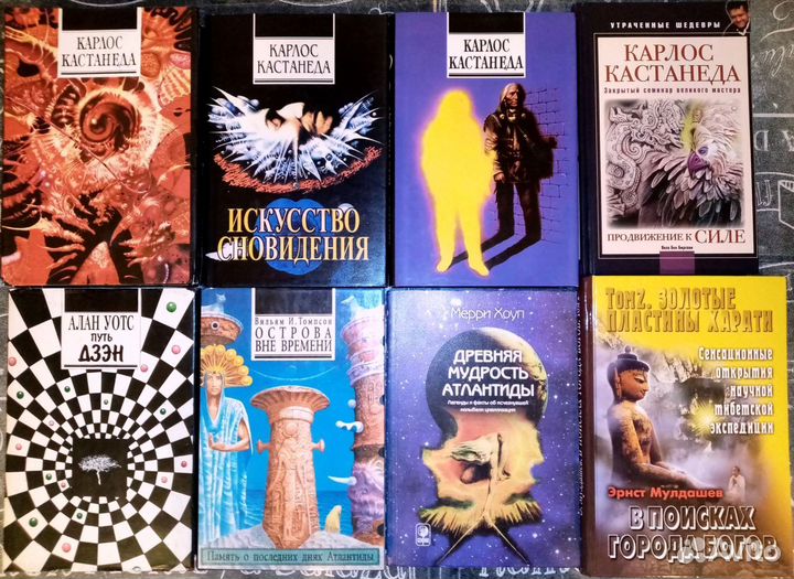 Книги Кастанеда, Доннер, шаманизм