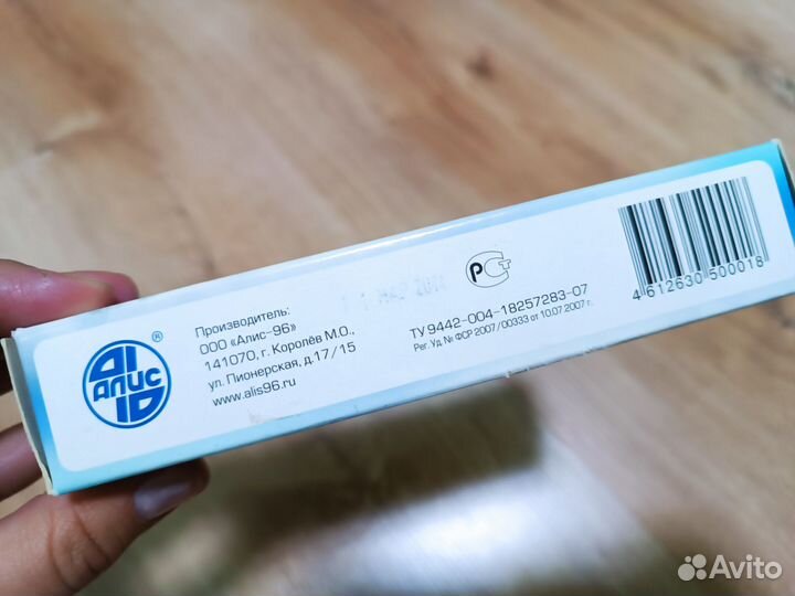 Перфорационные очки-тренажеры