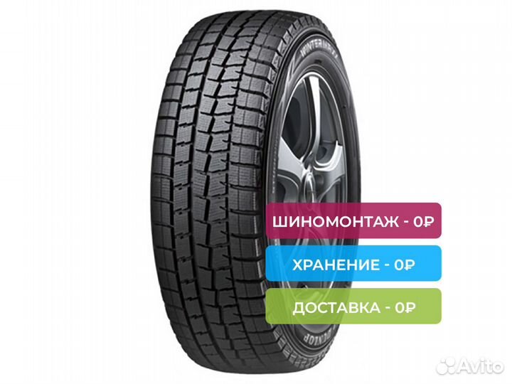 Dunlop Winter Maxx WM02 245/50 R19 101T