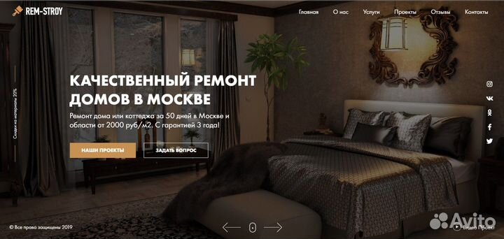 Разработка веб сайтов без предоплаты