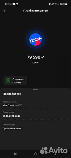 Обмен Карта 12GB Asus ROG Strix GeForce RTX 3060