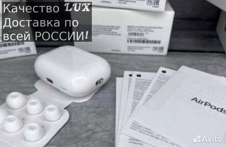Apple AirPods Pro 2 Розница и опт