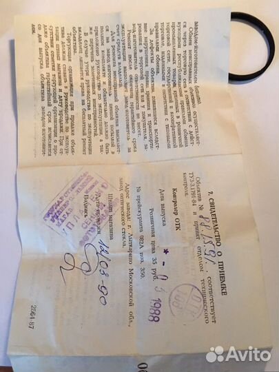 Объектив индустар-100У 1988г СССР