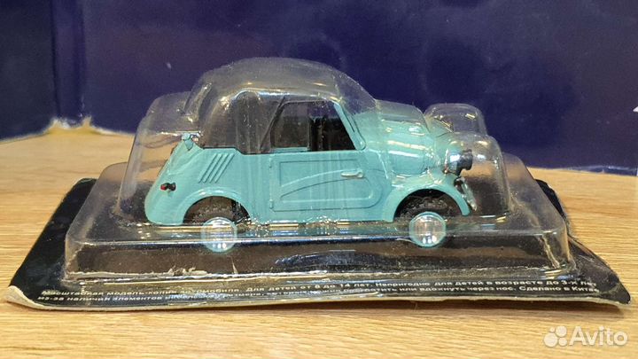 Aмодель. смз -С3А. деагостини, масштаб 1:43