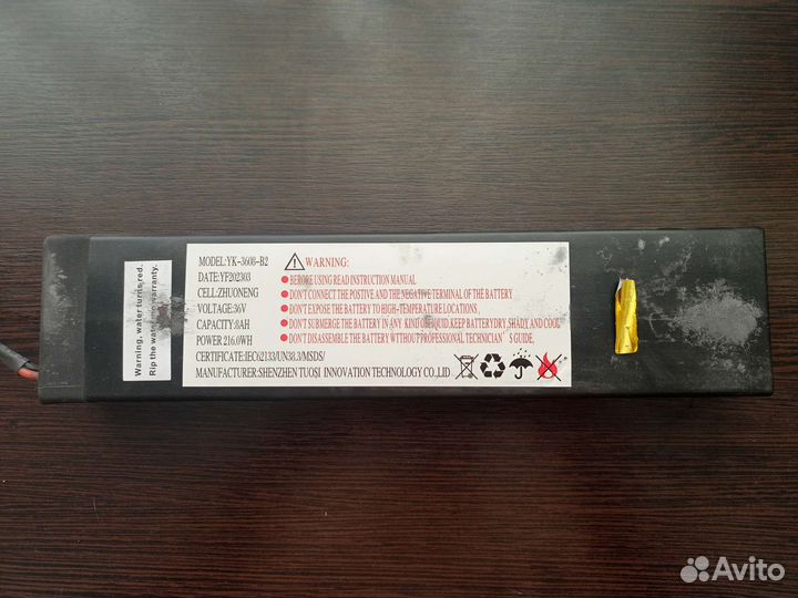 Аккумулятор для электросамоката kugoo S3/S3 Pro