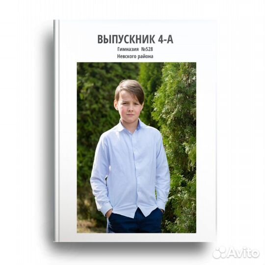 Выпускные альбомы в детский сад и школу 2021-22г