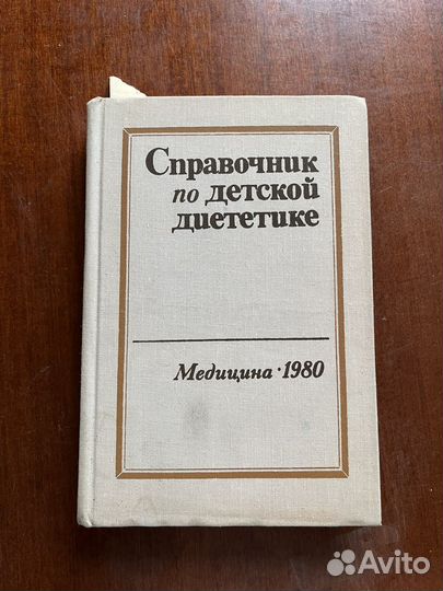 Книги по дошкольному образованию