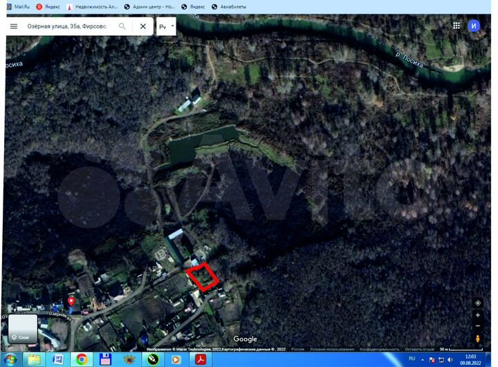 Участок 15 сот. (ИЖС)