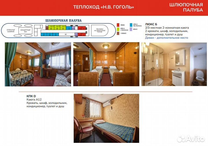 5авг24 Пермь - Н.Новгород - Пермь 8дн