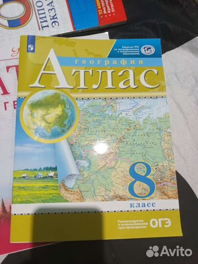 Атласы по географии 7-8-9