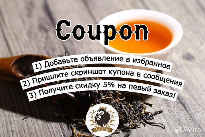 Зелёный чай с жасмином оптом