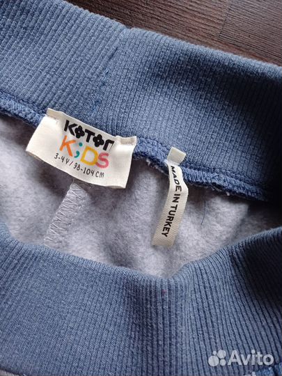 Брюки спортивные доя мальчика