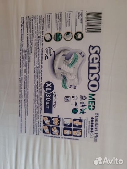 Памперсы для взрослых Seni dailee