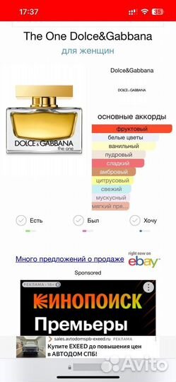 Новая Dolce Gabbana the one 30 мл