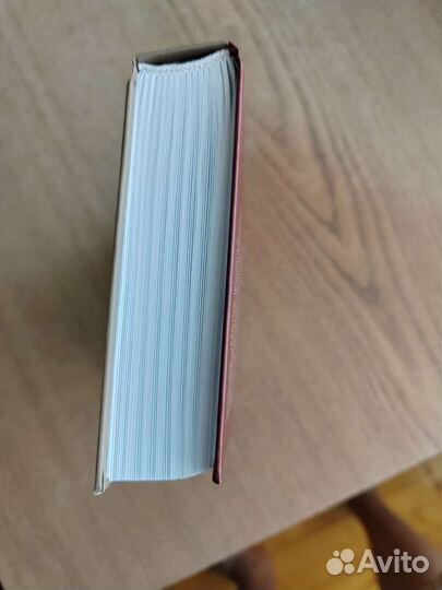 Изменник Хелен Данмор