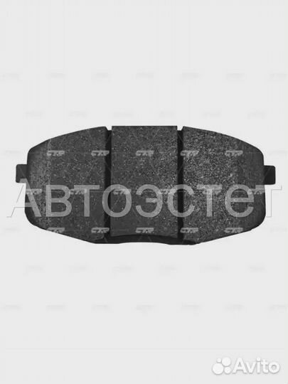 Тормозные колодки дисковые GK0494