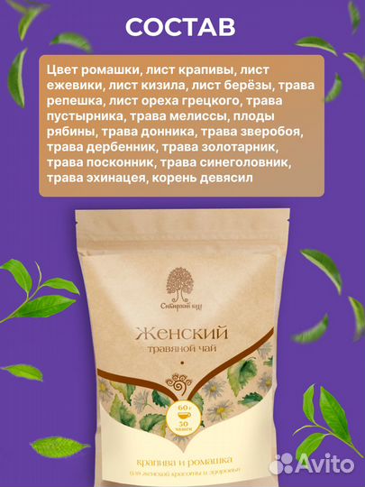 Инфографика для маркетплейсов - Дизайнер