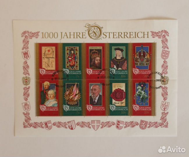 1000 лет Австрии лист марок