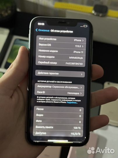 iPhone 11, 128 ГБ