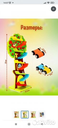 Развивающие деревянные игрушки