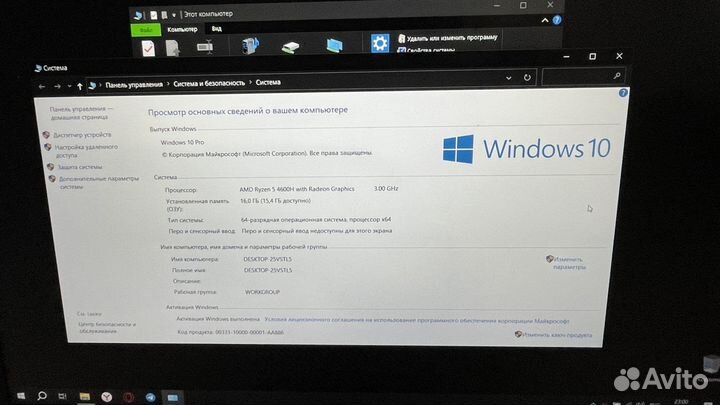 Hp pavilion gaming 15