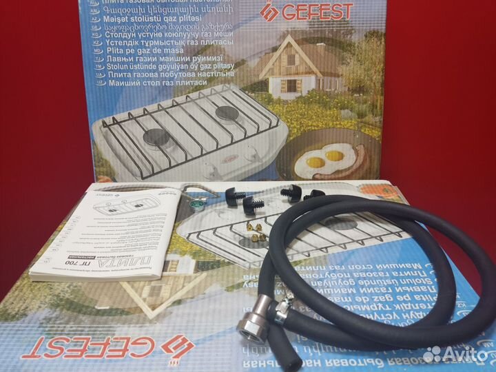 Настольная газовая плита gefest