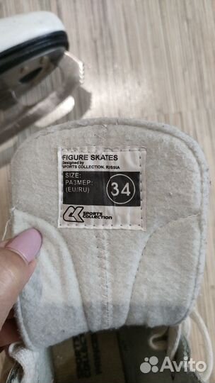 Коньки фигурные 34 размер