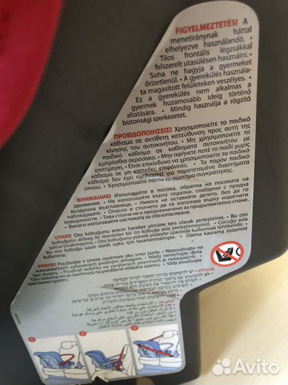 Автокресло Inglesina Huggy Multifix 0-12